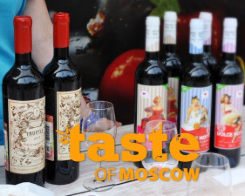 Вина винодельни GWC гастрономический фестиваль Taste of Moscow 2015