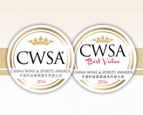 Ягодные вина GWC завоевали награды на конкурсе China Wine & Spirits Awards, Гонконг.