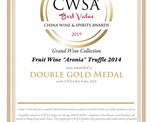 Ягодные вина Grand Wine Collection завоевали награды на «China Wine & Spirits Awards  2019»