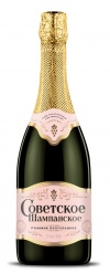 Вино игристое розовое полусладкое «СОВЕТСКОЕ ШАМПАНСКОЕ»