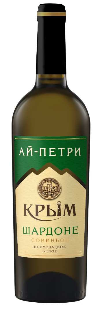 Вино полусладкое белое АЙ-ПЕТРИ «Шардоне»