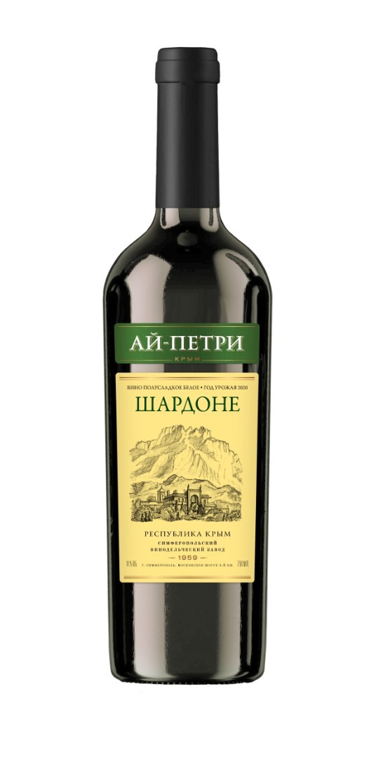 Вино полусладкое белое АЙ-ПЕТРИ «Шардоне»