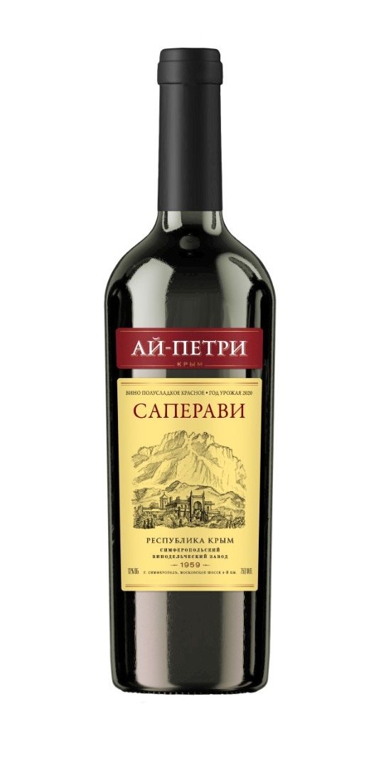 Вино полусладкое красное АЙ-ПЕТРИ  «Саперави»