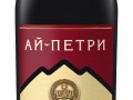 Вино сухое красное АЙ-ПЕТРИ «Бастардо» 