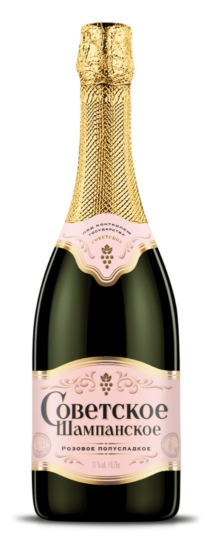 Вино игристое розовое полусладкое «СОВЕТСКОЕ ШАМПАНСКОЕ»